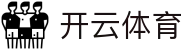 开云·体育(kaiyun)官方网站_KAIYUNSPORT